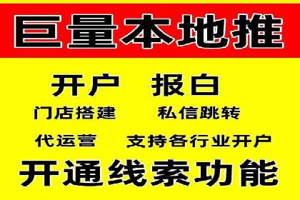 案例解读：如何用竞价推广提升转化率